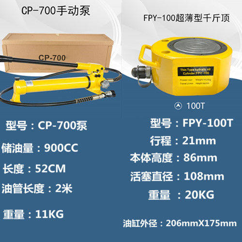分体式液压千斤顶 分离式5T10T20T30T50T100T吨油压超薄短型长型