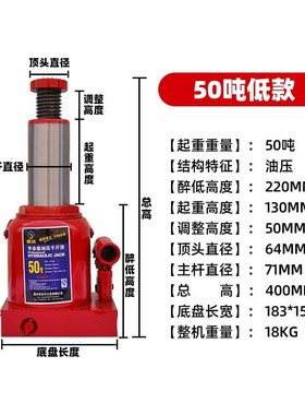 重型液压立式千斤顶国标20吨32T50吨低50吨高50T重型100吨200T
