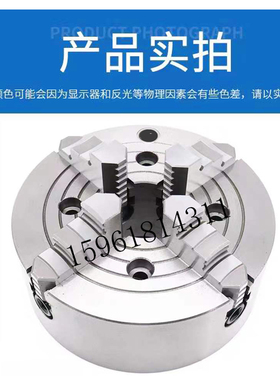 原装正品 上海机床厂 M1432B磨床四爪卡盘M1420 现货磨床四爪卡盘