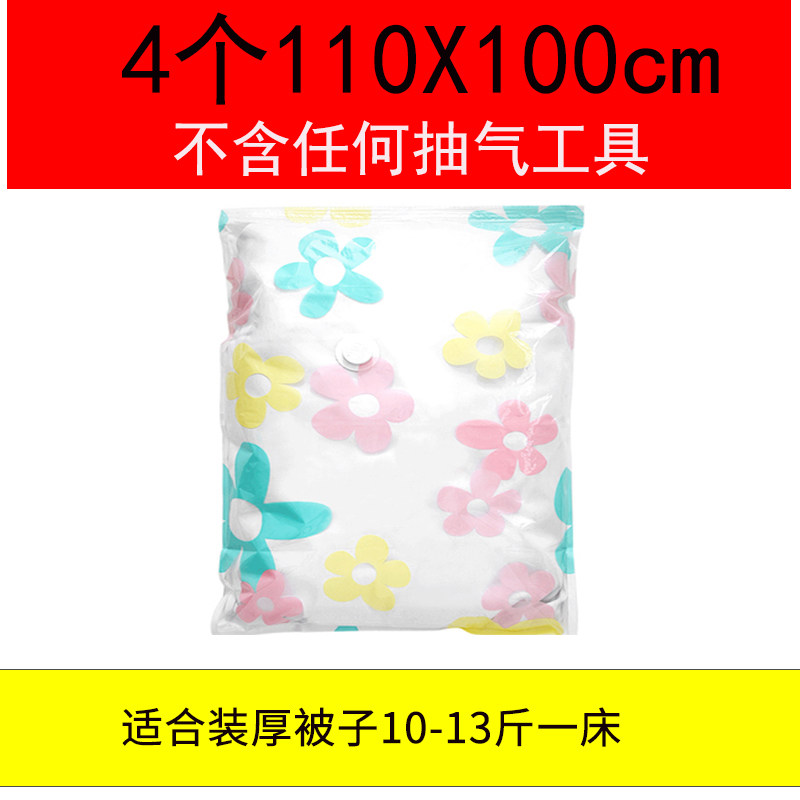 真空压缩袋电泵抽气泵收纳袋家用电动泵被子衣服吸气压缩机真空泵