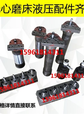 M1040 1050 1080 1083 10100砂轮导轮修整器 修正器 无心磨床配件