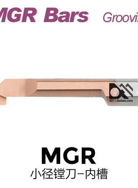 槽刀合金小孔径镗刀MGR4B1.0/1.5/2.0/MGR5B/MGR6B/MGR8B L15 L22