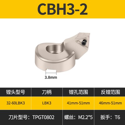 CBH微调精镗刀片座EWN精镗头专用刀座配TPGT/TCGT/TPGH/CCMT刀片