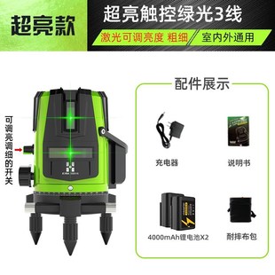 恒昌2线3线5线绿光 红外线水平仪高精度强光细线LD水平激光仪室外