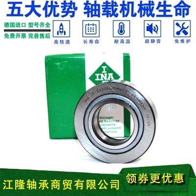 INA车床中心架滚轮轴承重型NUTR NATR 1542 3072 3580 4090 50110