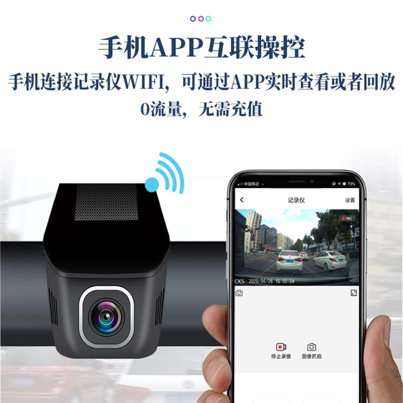 昂科威PLUS行车记录仪25新款2025E免走线24适用于别克23S监控前后