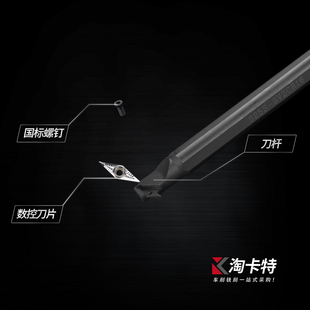 数控刀杆内孔镗孔刀S25S-SVZCR16机夹车床小孔镗刀内圆车刀内孔刀