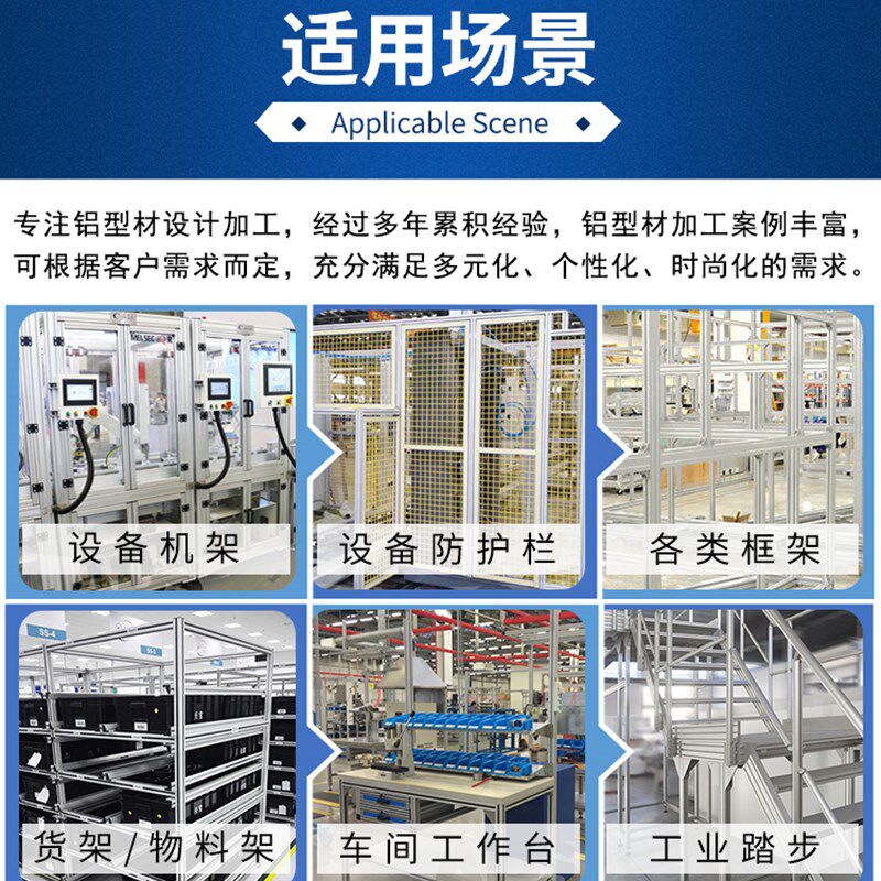 铝型材45度角铝型材4040/4080工业铝合金45度角码 45角件连接件