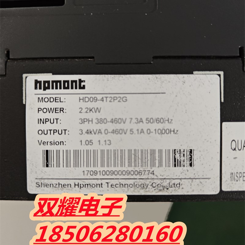 HD09-4T2P2G 海浦蒙特380V2.2KW变频器已测试包好功能包好