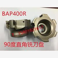 數(shù)控刀盤 直角平面銑刀盤/R0.8刀盤BAP400R-50-63-80-100-125-200