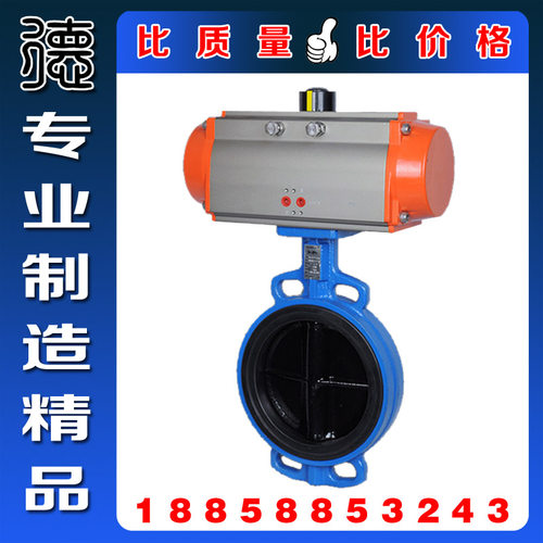 D671X-10/16气动对夹蝶阀 气动衬胶蝶阀气动软密封衬氟蝶阀门DN80