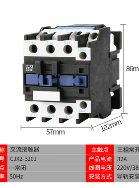 LC1D交流接触器CJX2-1210 1201 0910 1810  2510 3210 220V 380V