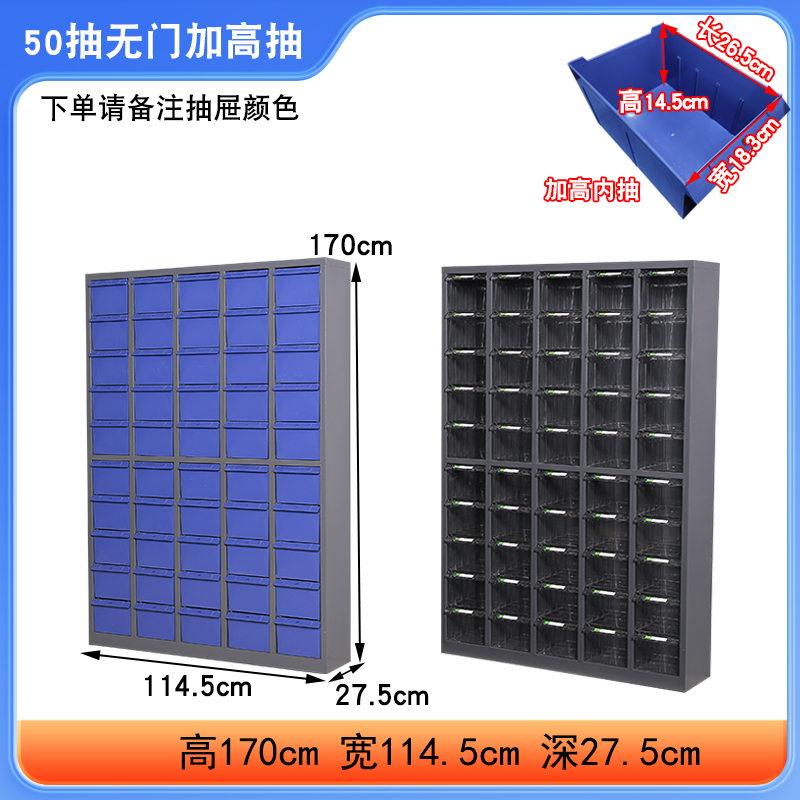 多格零件盒电子元件透明塑料抽屉收纳盒螺丝配件工具箱样品分类柜