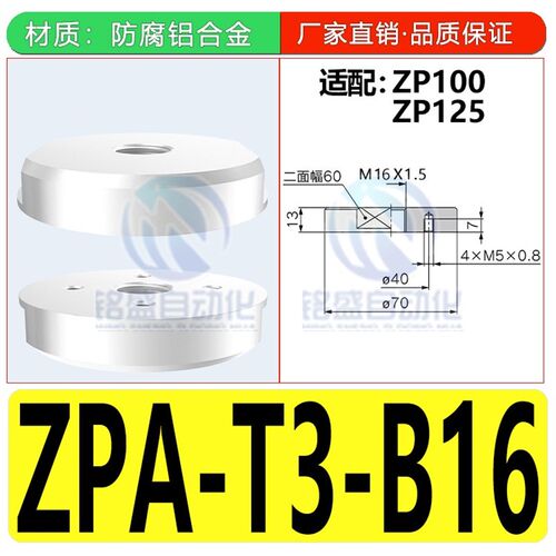 SMC单层真空吸盘重载型机械手工业 H40  H50  H63 H80 H100 H125