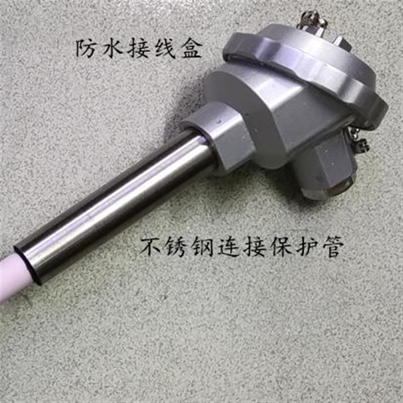 铂铑热电偶S型WRP-120/130高温炉测温棒R型WRR温度传感器B型WRB