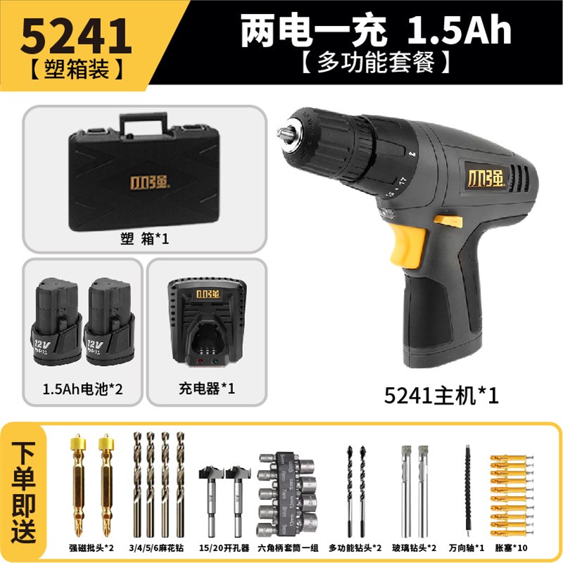 钻螺丝刀电动工具5l2412V锂电起子多功能家用电钻1小强充电式手钻