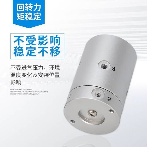 SMC高速气动旋转气缸MQRF MQR2/4/8/12/16-M5气动滑环360多路接头