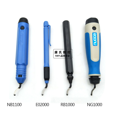 正品修边刀片去毛刺刀刮刀BS1010 BK3010 BS1018 BS2010金属小柄