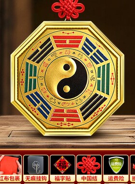 八卦镜凸镜大门口解反光凸面凹太极镜窗户阳台对角马路店铺用