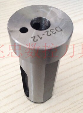 数控车床D32刀套D32C32V32-MT1MT2MT3 MT4 莫氏锥柄钻头镗刀刀套