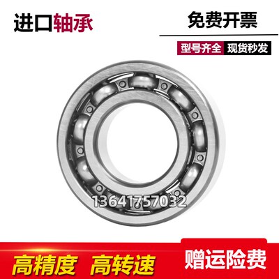 进口深沟球轴承 6819 6820 6821 6822 6824Z ZZ DDU VV C3 NR