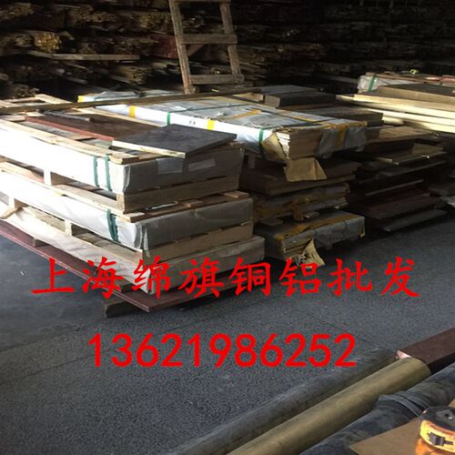 T2紫铜板材 厚4mm 5mm 6mm 8mm 10mm 12mm 15mm 20mm 25mm 可零切