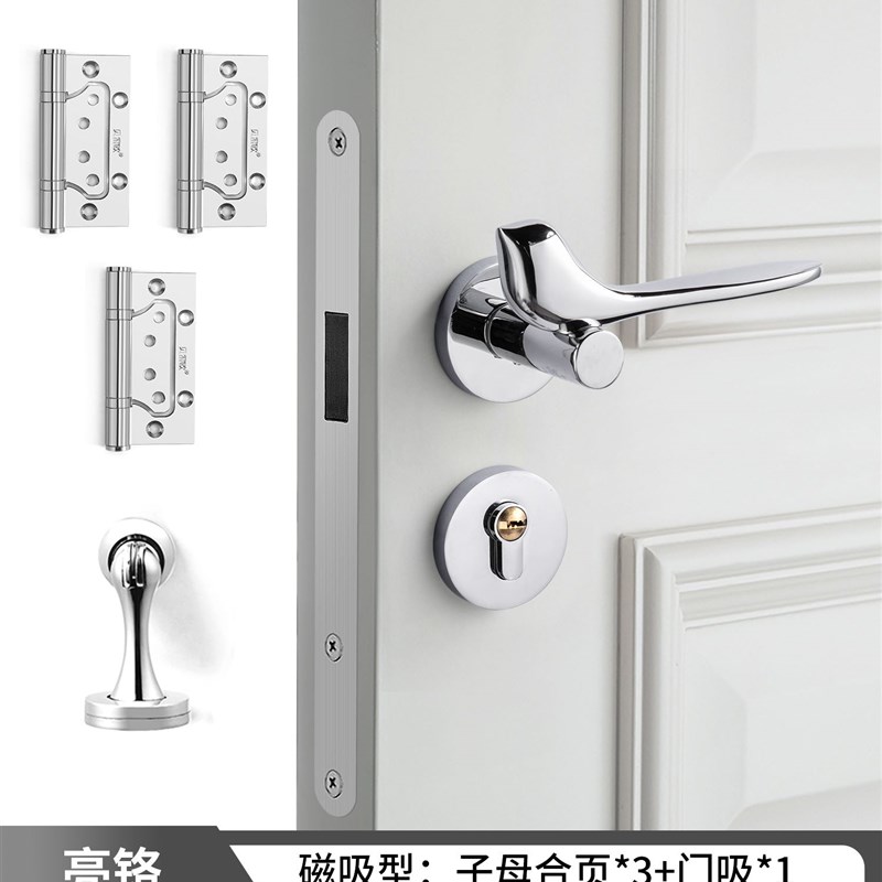 金色小鸟门锁7255配置室内卧室门锁磁吸静音家用房间木门锁通用型