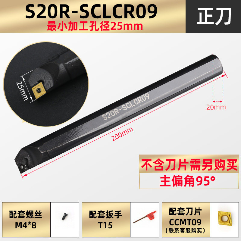 数控刀杆内孔镗孔刀 内孔车刀杆S07K/S08K/S10K-SCLCR09内圆刀,纺织面料/辅料/配套,其他纺织机械,淘宝优惠券,粉丝福利购,淘宝优惠卷