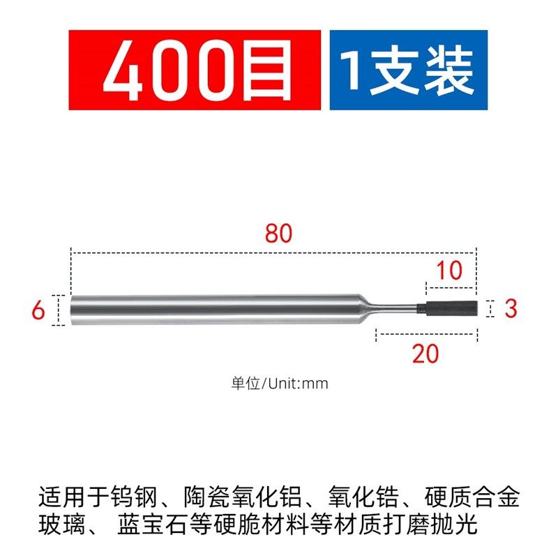 6柄SDC内孔磨棒烧结内圆树脂磨头钻石砂轮金刚石抛光研磨精密机用