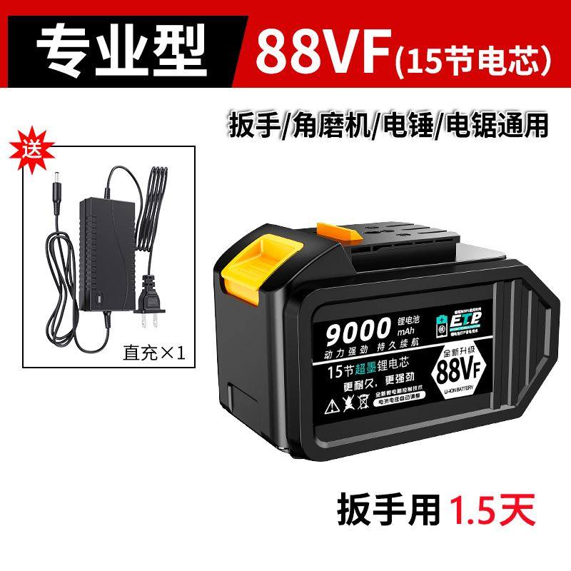 大艺通用款大容量锂电池电动扳手48VF88VF168F角磨机电锤电锯充电