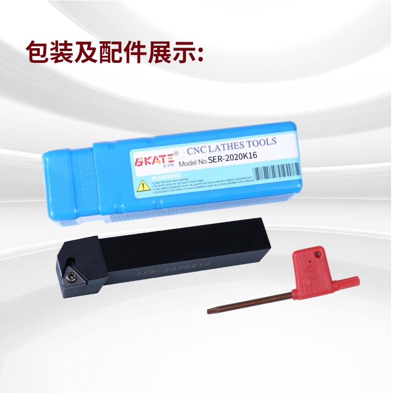 数控外螺纹车刀杆SER2020uK16/2525M16T梯形型螺纹刀具车床排刀杆