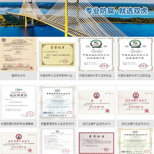双虎高光醇酸磁漆金属防锈防腐油漆钢构漆机械设备彩钢瓦漆高闪点