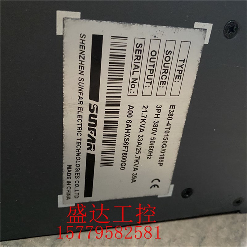 四方变频器E380-4T0150G/0185P 15KW/18.5KW 380V测试包好 现货