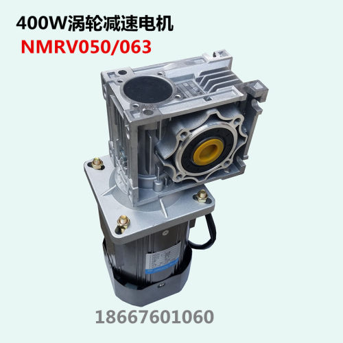 400W750W涡轮蜗杆调速减速变速定速单相220v380v交流异步电机马达