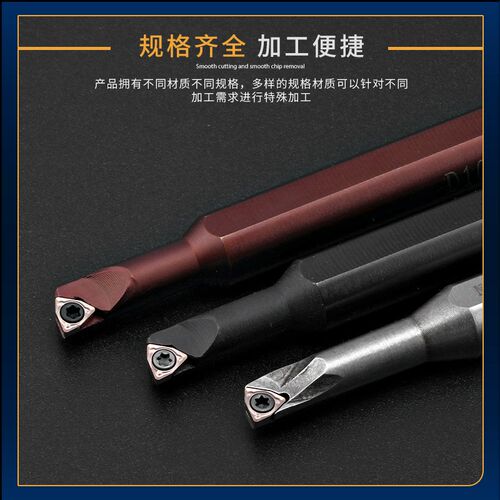 93度小孔镗刀小头大柄变径高速钢小内孔刀杆S1006/S1005K-SWUBR06