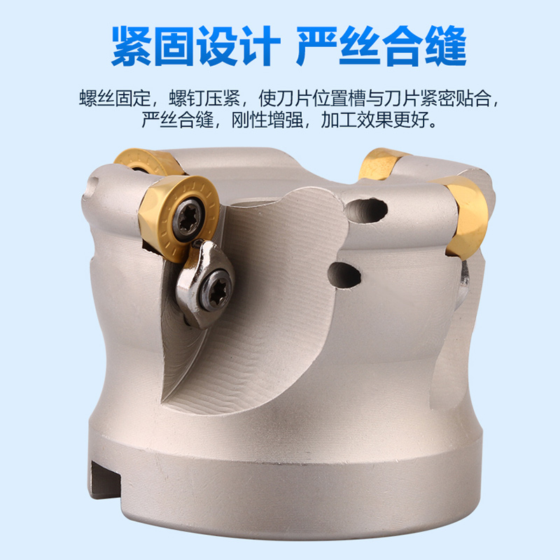 EMR数控铣刀盘CNC R5圆t鼻开粗端面铣刀盘R6牛鼻盘铣刀D50 80 160