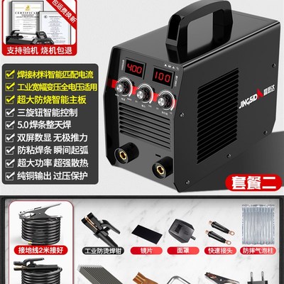 电焊机220v家用380v工业级全铜便携式315双电压两用迷你小型焊机