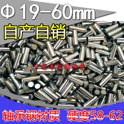 定位销滚针圆柱销滚柱直径35*44  35*70   50*49.1/50/60/80mm