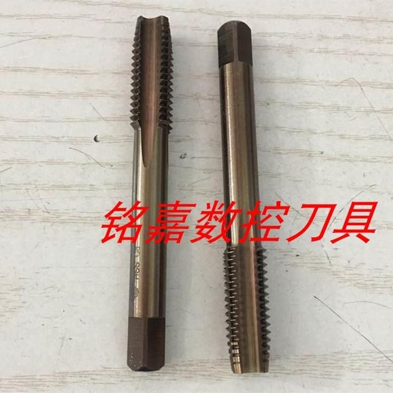 不锈钢丝攻含钴M35机用直槽丝锥M3 M4 M5 M6 M8 M10 M12 M16