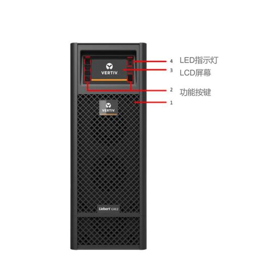 维谛UPS不间断电源GXE-06k00TL1102C00/10k00TLA102C00高频10KVA