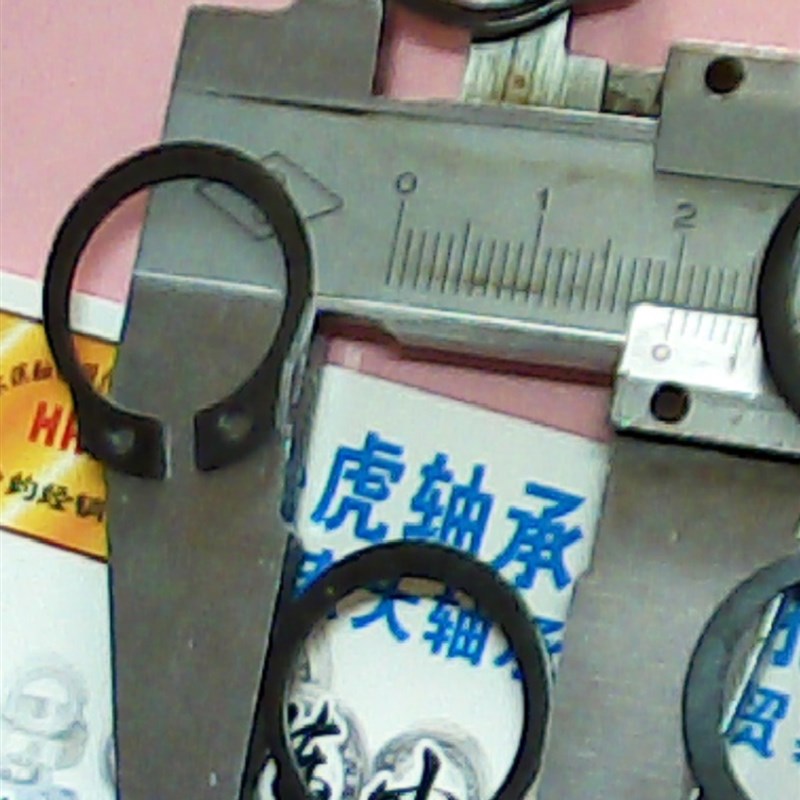 18# 卡标准轴18毫米轴用卡簧挡圈外卡簧外径20内径16.5厚度1毫米