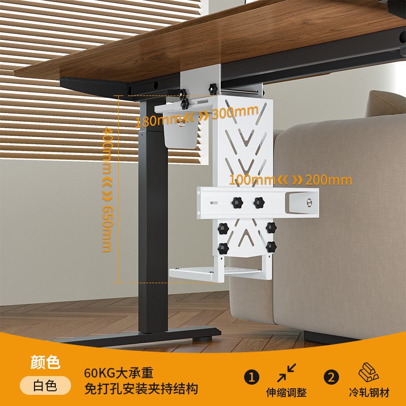 悬挂式主机箱托架免打孔吊架海景房台式机箱悬空支架升降桌挂架图片