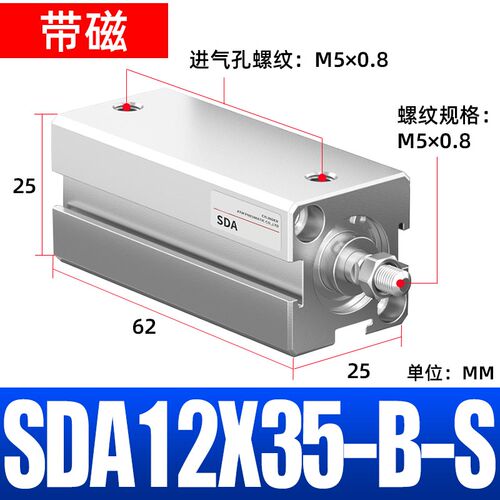 外牙带磁SDA薄型气缸小型气动大推力16/32/40/63/80X10/20/30/40