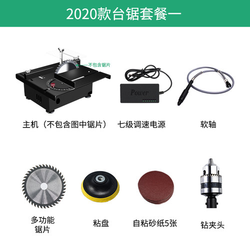 微型迷你小台锯木工玉石电锯台磨机模型锯推台锯便携式小型切割机