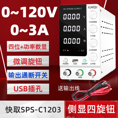 固测NPS306W/605W/3010W可调直流稳压电源功率显示快取SPS-C3206