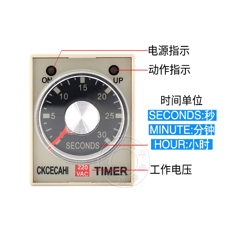 优质 AH3-3时间继电器 AH3-2时间继电器AC220V DC24V DC12V