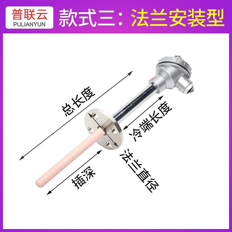 WRP-130高温热电偶 陶瓷铂铑热电偶 S型刚玉管k型B型热电偶