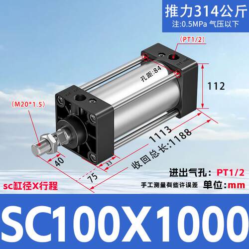 SC32标准气缸63小型气动大全大推力40/50/80/100/125X175X250X300