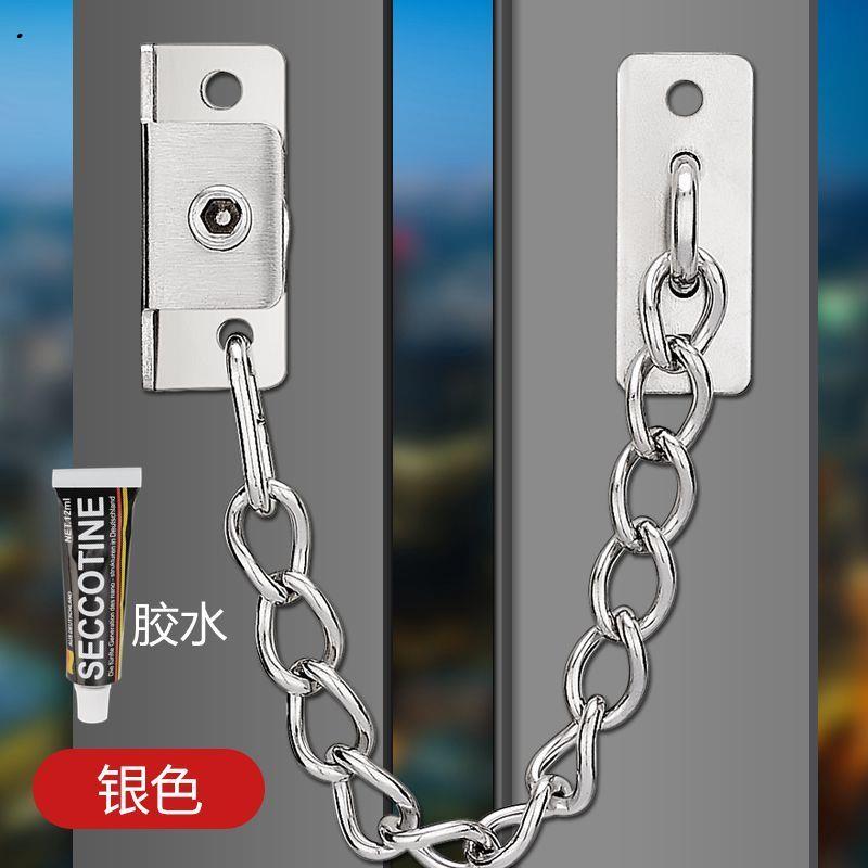 窗户锁扣平开窗限位器推拉门窗铝合金防护塑钢防盗儿童纱窗安全链