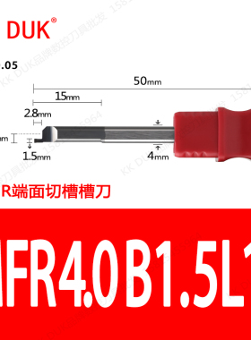 高品质SSS黑色内孔槽刀小径端面车刀整体钨钢MFR小孔端面切槽刀